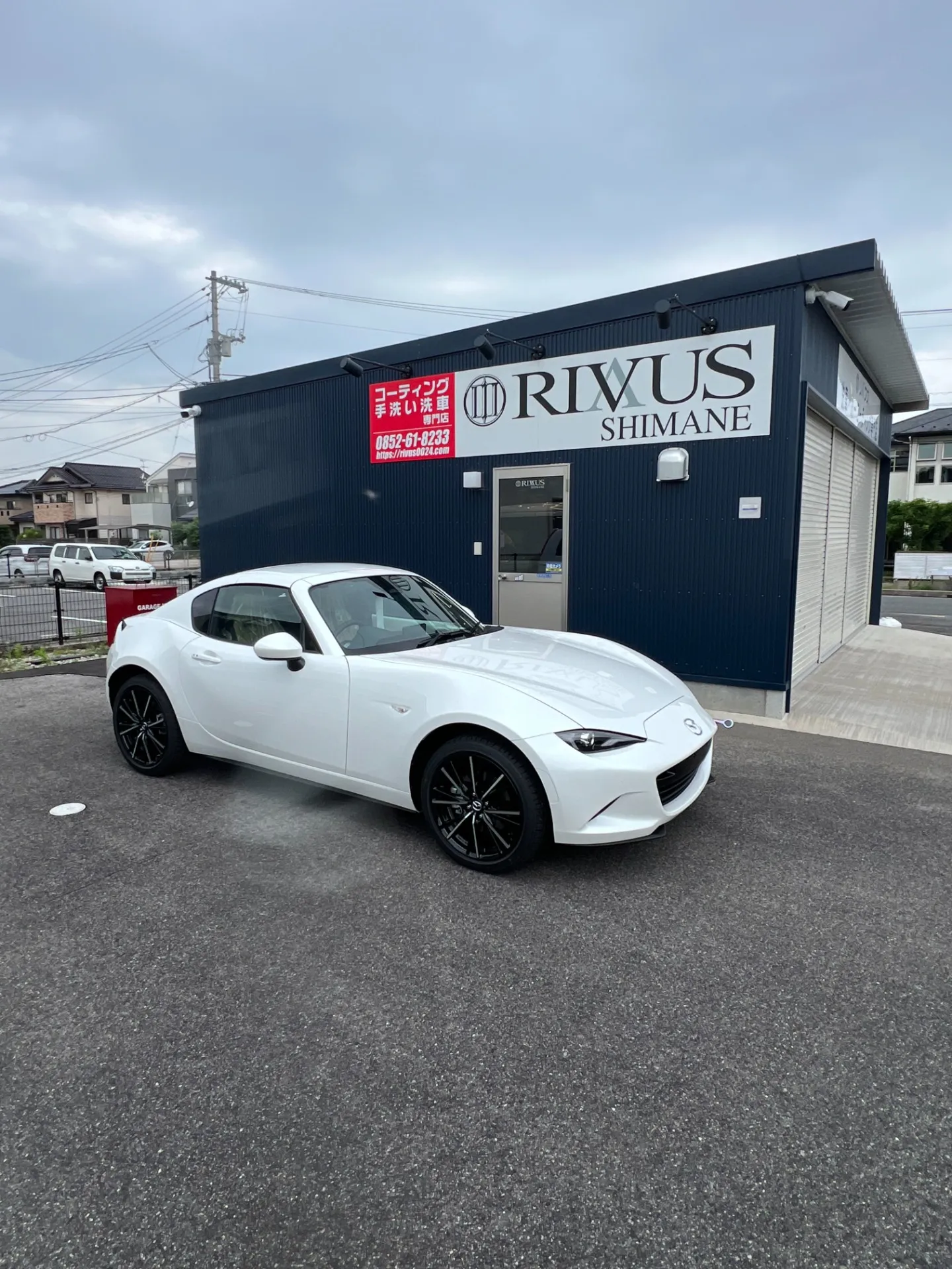 ロードスター メンテナンス洗車