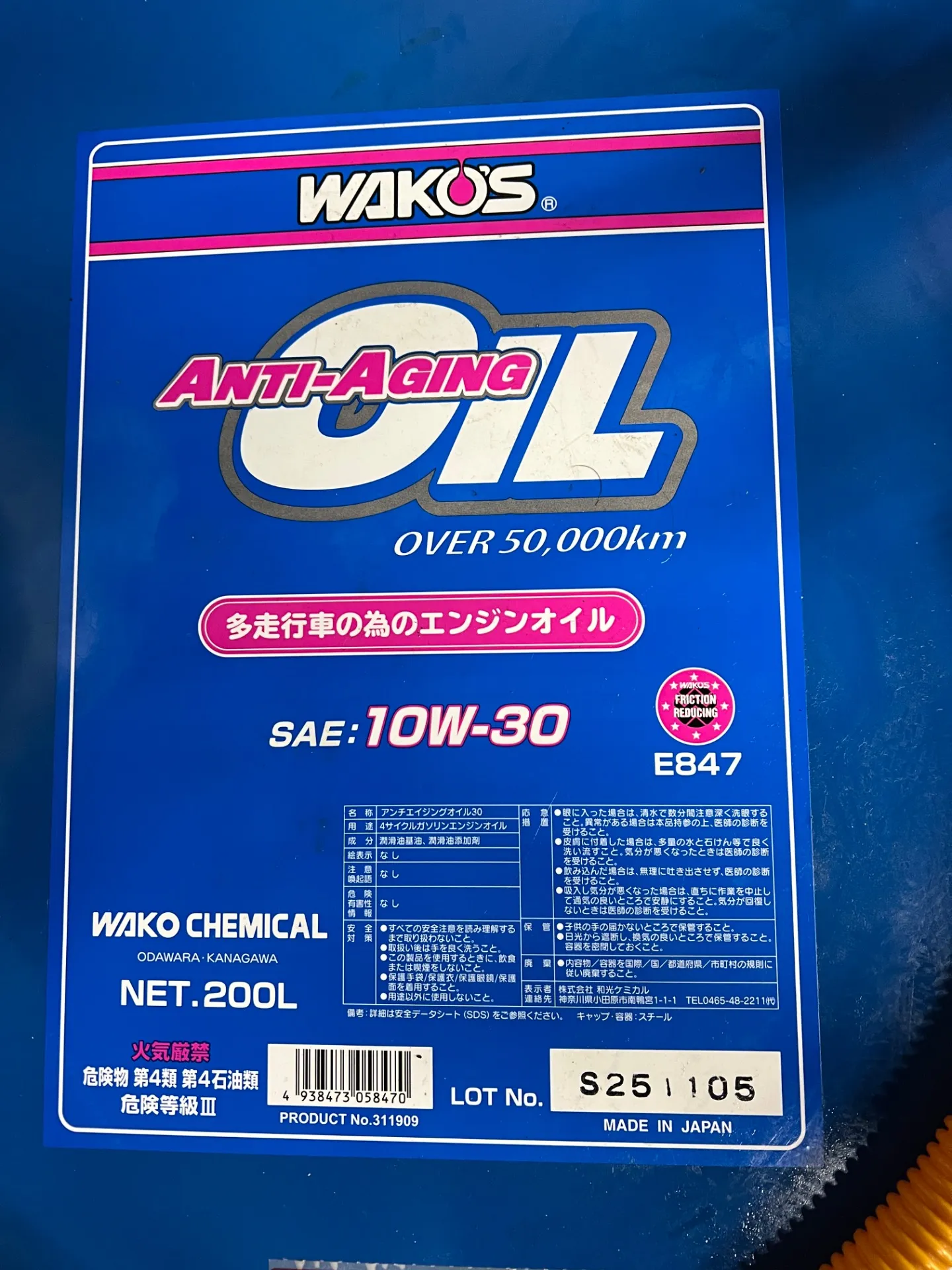 アンチエイジングオイルの特徴